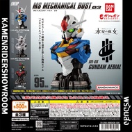 BANDAI Gundam MS Mechanical Bust 3 03 Aerial Gashapon Head With Fire