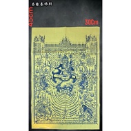 Lersi 布符 尺寸45×30cm 鲁士布符 鲁士主功效提神智慧，权威，成愿，升运，转运，招财，纳财，健康，控灵，供奉在家，店内 GOJ