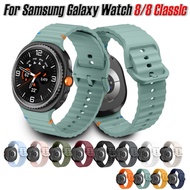 Soft Silicone Strap for Samsung Galaxy Watch 8 Classic / 8 46mm 40mm 44mm For Samsung Galaxy Watch 8