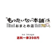 【中古】 メイキング・オブ　富士見二丁目交響楽団シリーズ　寒冷前線コンダクター　プリンス4人の素顔/DVD/GNBD-1630 / ジェネオン・ユニバーサル [DVD]【宅配便出荷】