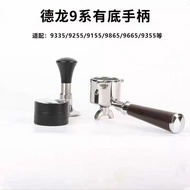 Coffee Accessories Delong 9 Series 51mm Coffee Machine Bottom Handle 304 Stainless Steel EC9155/EC93