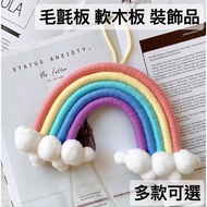 [ins Style Decoration] Felt Board Decoration Bulletin Message Photo Wall