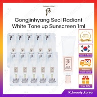 [The history of Whoo] Gongjinhyang Seol Radiant Tone Up Sunscreen 1ml SPF50+/PA++++ (Sample Travel S