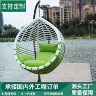 Outdoor Hanging Chair Swing Balcony Net Red Rocking Chair Courtyard Garden Hotel Leisure Outdoor Rattan Swing Basket