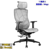 支家 1606A  電腦椅可升降商務新款移動豪華臥室網吧人體工學椅子  【華海供應】