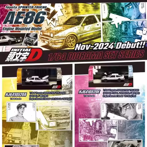 HJ HOBBY JAPAN 1:64 AE86 initial D Diecast Model Car