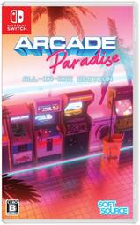 【勁多野】預購 06/26 發售 NS  Arcade Paradise 街機樂園 純日版( 日幣4950) 中文字幕
