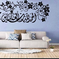 Wall STICKER WALL STICKER RD007 Arabic Calligraphy Islamic Writing