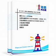 [Weather] College Entrance Examination Level 3/General Archaeological Question|106-115 Nearly 10 Yea