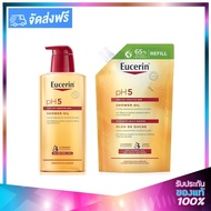 Eucerin pH5 Shower Oil (Bottle 400ml + Refill 400ml) ยูเซอรีน พีเอช 5 ชาวเวอร์ ออยล์ เจลอาบน้ำ (แบบข