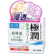 【【貍小熊】日本ROHTO 肌研 極潤 玻尿酸超保濕乳霜 50g 高雄可店取