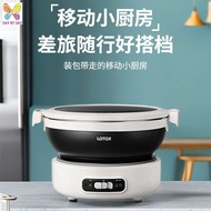Xiaomi Youpin Lotor Split Electric Cooker Foldable Multifunction Electric Hot Pot 1.2L Large Capacit