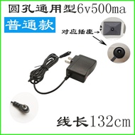 Yousheng Electronic Scale Universal 4V6V Battery Charger Buck Converter 12-80 to 6v, 36-120v to 6v