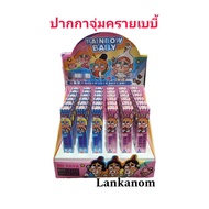 [ยกกล่อง 36 ชิ้น] ปากกาจุ่ม หมูเด้ง ลาบูบู้Labubu น้องหมีเนย คาปิบาร่า ครายเบบี้ ปากกาหมึกเจลน้ำเงิน