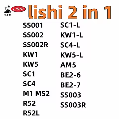 Lishi 2 in 1 Tool SS001 SS002 SS002R KW1 KW5 SC1 SC4 M1 MS2 R52 R52L SC1-L KW1-L SC4-L KW5-L AM5 BE2
