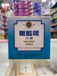 北京同仁堂 - 板藍根沖劑 12克x6袋 A0046