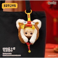52TOYS Official NOOK Tiger Head Hat Plush Pendant Figure Hanging Card Trendy Toys Pendant New Year G