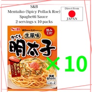 S&amp;B Spaghetti Sauce Spicy Pollack Roe Spaghetti Sauce 2 servings x 10 packs　Mentaiko Pasta Sauce with Topping Nori (Laver) Direct From JAPAN