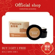 （AGENT）Flexicure Joint Cream Knee Arthritis Muscle Neck Shoulder Pain Relief Lulut 筋骨王筋骨膏膝盖消炎止痛风湿关节伸