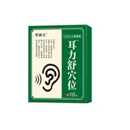 Huashen Waner Lishu Acupoint Pressure Stimulating Sticker Supply Chain Stable Consultation Customer 