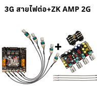 CSAUDIO แท้ zk ht21 3G แอมป์จิ๋ว 160W*2+22OW เครื่องขยายเสียง แอมป์จิ๋วบลูทูธht21-3g