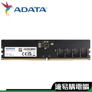 ADATA DDR5 4800 16G Desktop Memory RAM