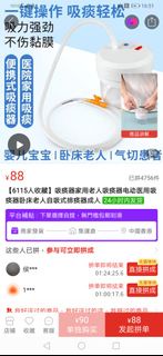 家用吸痰器 便攜式吸痰器