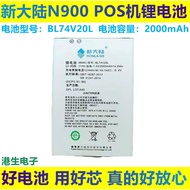 New N900 POS Lithium Battery sp600 Battery BL74V20L Battery 7.4V/2,000mA