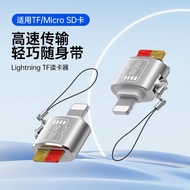 创优作适用于读卡器iPhonePro手机SD卡TF相机ccd内存卡OTG转换器typec转接头lightn高速传输多合一Create excellent work for card reader iP