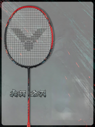 Victor | CLS Dragon Fang Badminton Racket