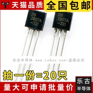 Free Shipping (20 Pieces) 2N2907 2N2907A Triode TO-92 In-Line PNP
