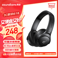 声阔（SoundCore）Life Q20i头戴式蓝牙耳机主动降噪重低音无线耳麦金标认证高音质适用苹果/华为手机电脑笔记本