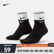 耐克 训练袜子男(1双) NIKE EVERYDAY PLUS CUSHIONED DH4058-011 M