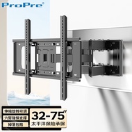 ProPreTV Telescopic Rack 32-75Inch TV Bracket Wall-Mounted Universal Telescopic Rotating TV Rack Xiaomi HisenseTCLThunderbird Samsung TV Stand