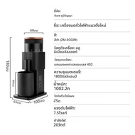 CF WISDOM เครื่องบดกาแฟแบบพกพาไฟฟ้า 25g Bean ความจุ 402 สแตนเลส 6-Star Burr ปรับ Pour Over Mocha หยด