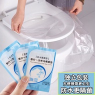 【In Stock】Disposable Toilet Seat Cover Hotel Dedicated Toilet Seat Cover Cushion Paper Toilet Toilet Toilet Seat Cover T