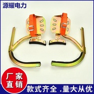 Manganese Steel Cement Pole Foot Buckle 6-21 Tree Climbing Foot Buckle Meter Electric Pole Boarding 