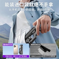 New Q31 Handheld Gimbal Stabilizer Mobile Phone Selfie Stick Aluminum Alloy 360° Automatic Rotation 