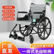 Medical Foldable and Portable Wheelchair Household Medical Folding Travel Multifunctional Wheelchair Integrated Manual Wheelchair