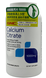檸檬酸鈣片 1000mg [香港行貨] GNC007