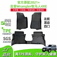 Suitable for 2021+JEEP JEEP Wrangler Wrangler 4XE Hybrid Version 4 Door Version TPE Car Feet