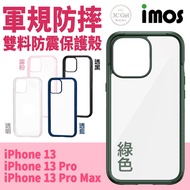 iPhone imos Military Specification Shock-Resistant Double Material Shock-Proof Four-Corner Protectiv
