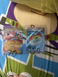 寶可夢卡牌 烈咬陸鯊EX & 寶可夢道具