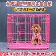 Dog Cage Small Dog Teddy with Toilet Dog Cage Household Indoor Folding Medium-Sized Dog Dog Cage Cat Cage Rabbit Cage