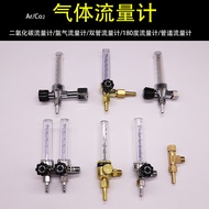 Gas Flow Meter Argon Gas Meter Ar Flow Meter Dioxide Meter CO2 Dual Air Outlet Flow Bead 180 Degree 