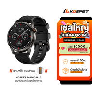 [ใช้คูปอง ลดเหลือ 2793 บ.] KOSPET Magic P10 / R10 smartwatch AMOLED สมาร์ทวอทช์ Bluetooth Calling กั