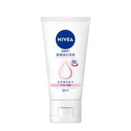30ml Nivea Moisturizing Whitening Lotion, Suitable For Daily Use