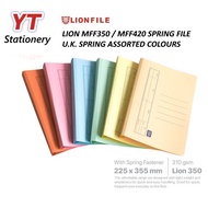 Lion File MFF350 / MFF420 Spring Flat File ( MULTIPLE COLORS )
