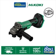 HIKOKI เครื่องเจียรไร้สายG1810DG 18V (E) (ตัวเปล่า)