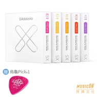 DAddario XS Series Electric Guitar Strings Covered